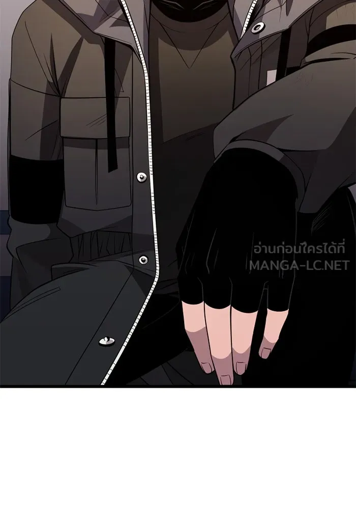 I Obtained a Mythic Item – พลิกชะตาคว้าไอเทมระดับเทพ Chap 113 - Next Chap 114