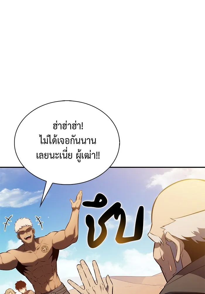 The Regressed Son of a Duke is an Assassin – ลูกชายคนเล็กของดยุกคือมือสังหาร Chap 75 - Next Chap 76