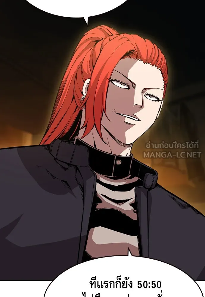 King Game Chap 101 - Next Chap 102