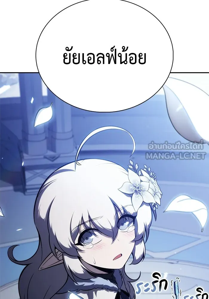 The Regressed Son of a Duke is an Assassin – ลูกชายคนเล็กของดยุกคือมือสังหาร Chap 98 - Next Chap 99