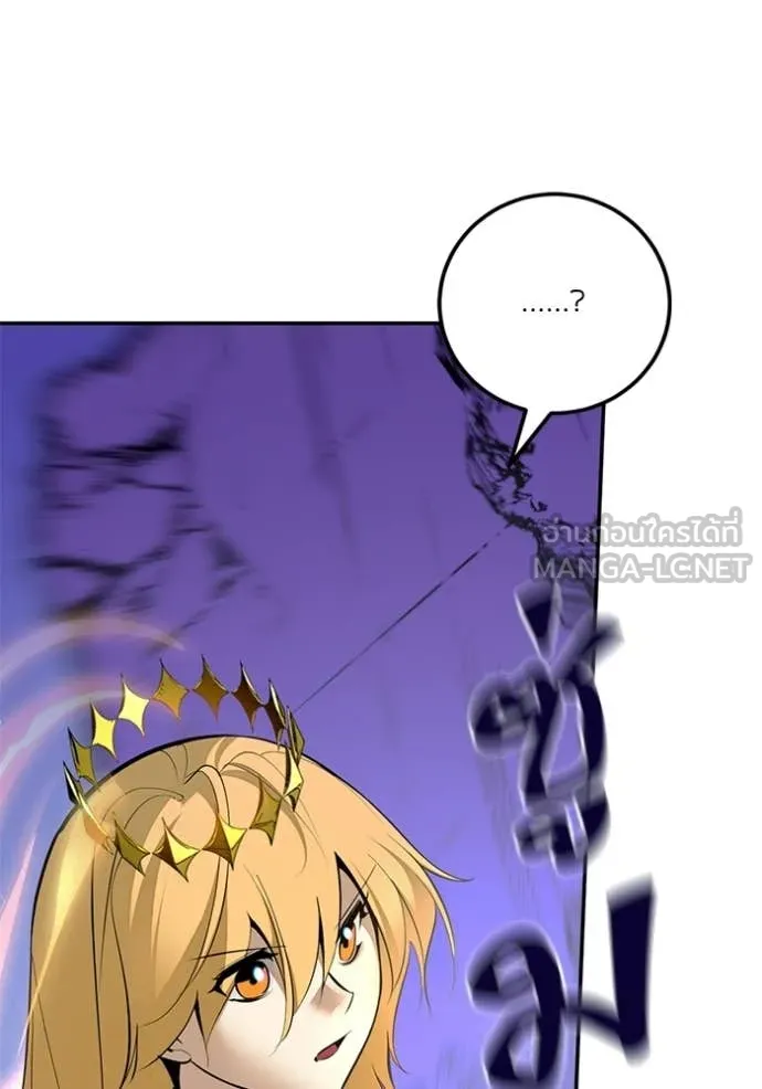 Return to Player Chap 213 - Next Chap 214