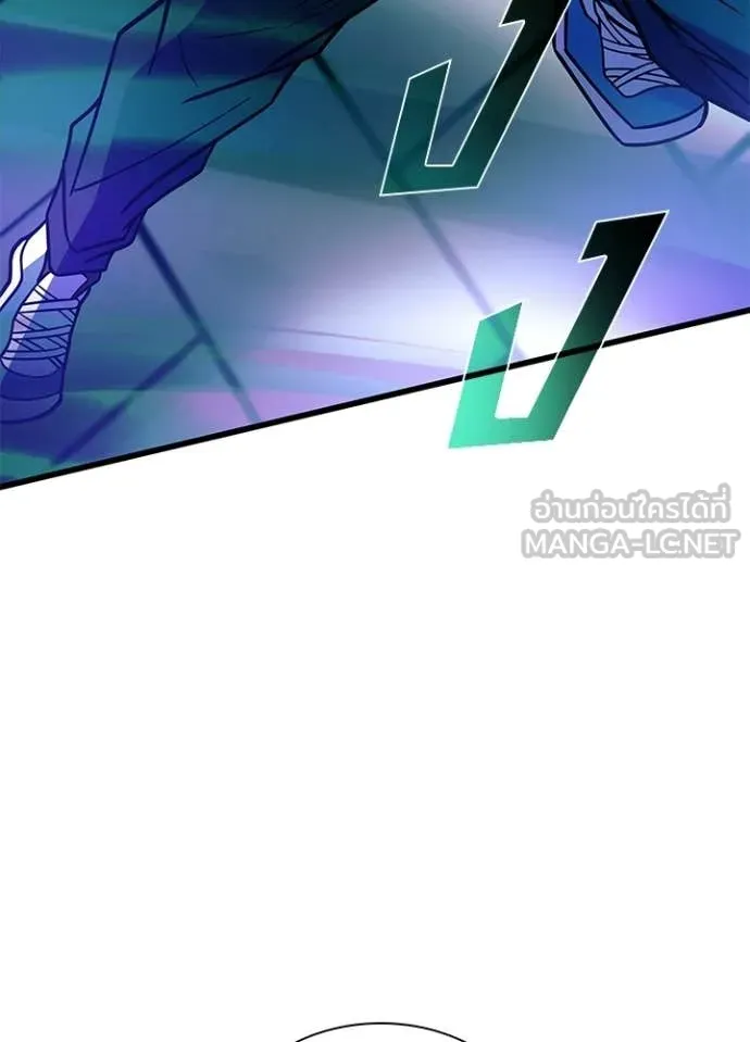Villain To Kill Chap 204 - Next Chap 205