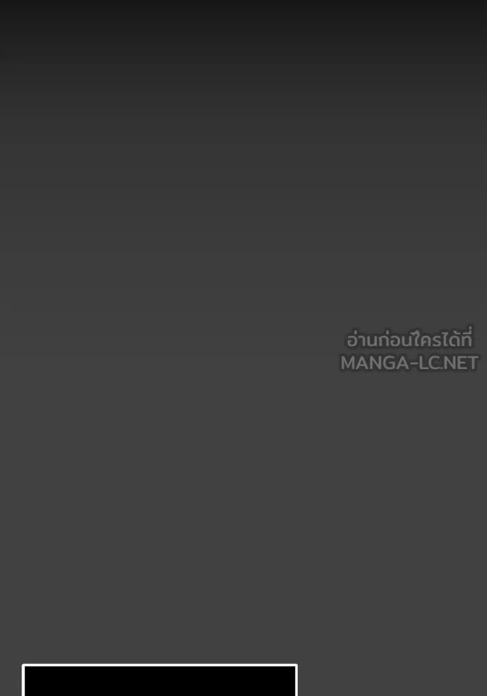 I Obtained a Mythic Item – พลิกชะตาคว้าไอเทมระดับเทพ Chap 117 - Next Chap 118