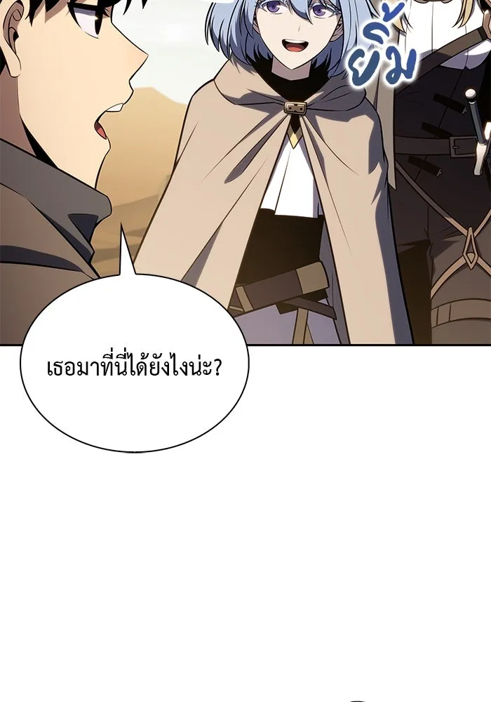 The Regressed Son of a Duke is an Assassin – ลูกชายคนเล็กของดยุกคือมือสังหาร Chap 70 - Next Chap 71