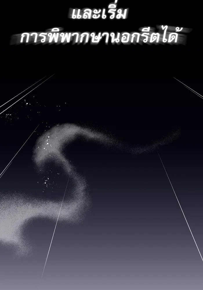 The Dark Magician Transmigrates After 66666 Years – จอมเวทเกิดใหม่ในรอบ 66666 ปี Chap 29 - Next Chap 30