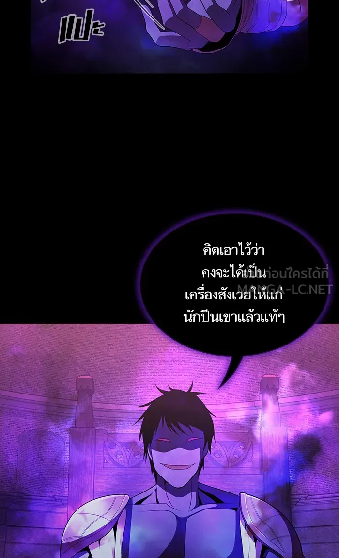 The Tutorial Tower of the Advanced Player – ผู้เล่นขั้นเทพแห่งหอคอยฝึกสอน Chap 46 - Next Chap 47