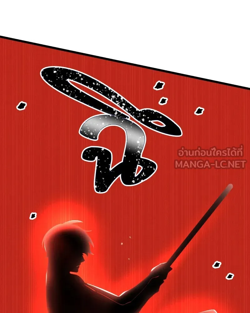 I Obtained a Mythic Item – พลิกชะตาคว้าไอเทมระดับเทพ Chap 90 - Next Chap 91