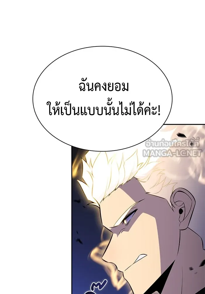 The Regressed Son of a Duke is an Assassin – ลูกชายคนเล็กของดยุกคือมือสังหาร Chap 91 - Next Chap 92