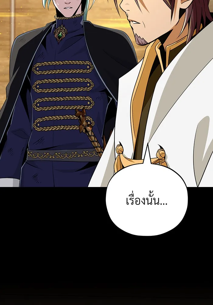 The Dark Magician Transmigrates After 66666 Years – จอมเวทเกิดใหม่ในรอบ 66666 ปี Chap 146 - Next Chap 147