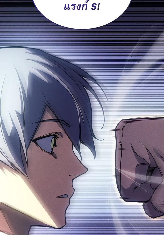 Regressing With the King’s Power – เกิดใหม่พร้อมพลังแห่งราชัน Chap 100 - Next Chap 101