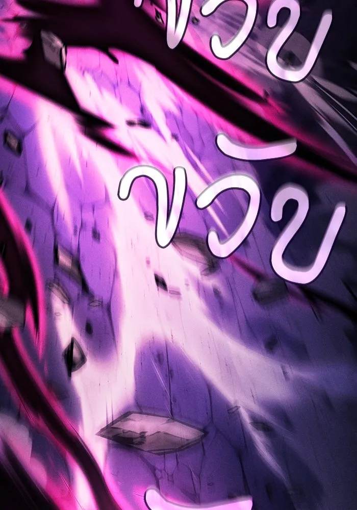 Academy’s Genius Swordmaster – นักดาบอัจฉริยะจากอะคาเดมี Chap 89 - Next Chap 90