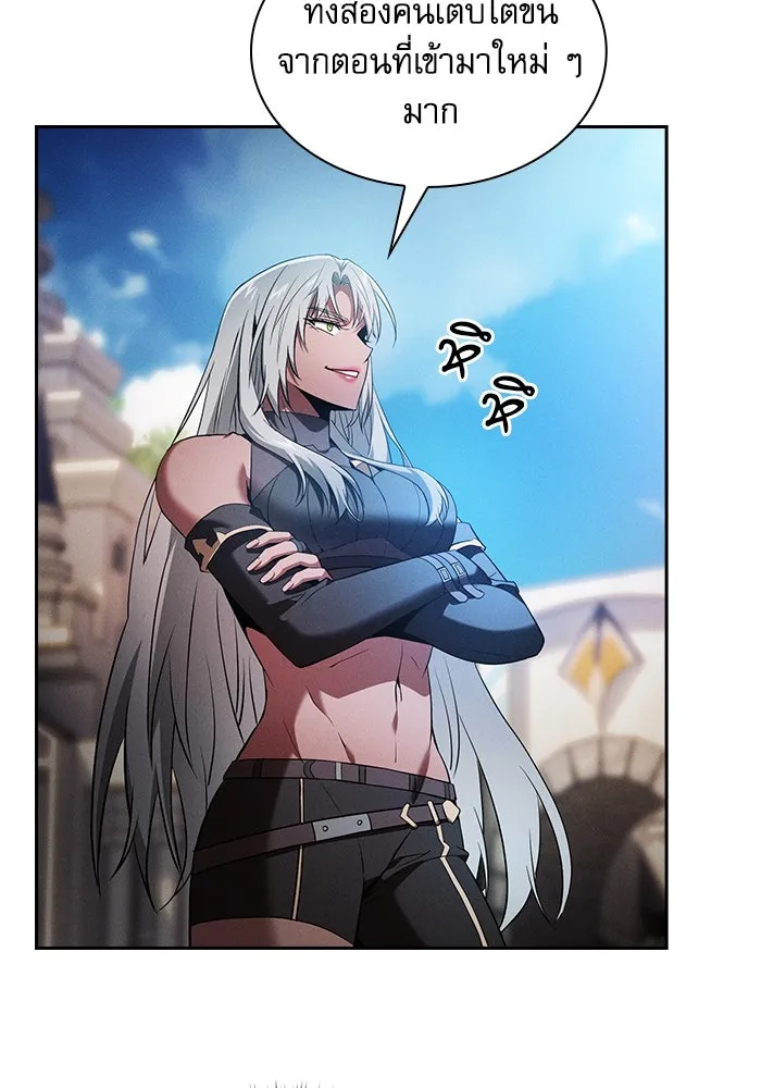 Academy’s Genius Swordmaster – นักดาบอัจฉริยะจากอะคาเดมี Chap 52 - Next Chap 53