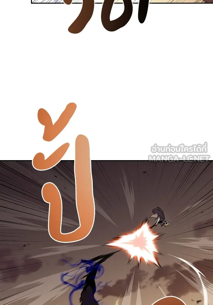 The Regressed Son of a Duke is an Assassin – ลูกชายคนเล็กของดยุกคือมือสังหาร Chap 72 - Next Chap 73