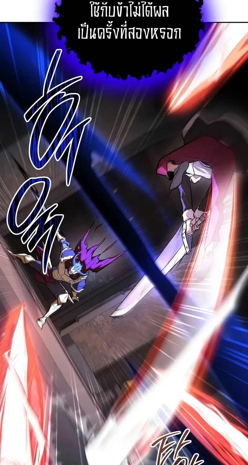 The Hero Returns Chap 136 - Next Chap 137