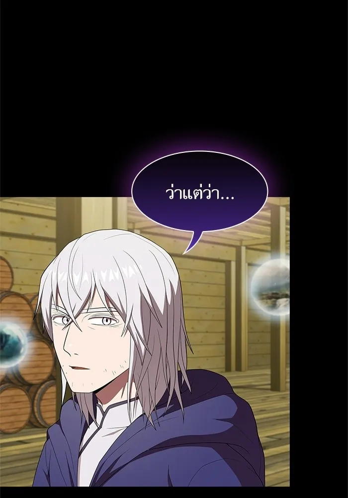 The Tutorial Tower of the Advanced Player – ผู้เล่นขั้นเทพแห่งหอคอยฝึกสอน Chap 118 - Next Chap 119