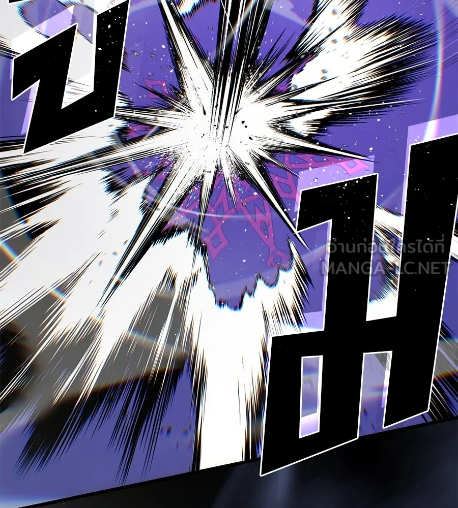 The Dark Magician Transmigrates After 66666 Years – จอมเวทเกิดใหม่ในรอบ 66666 ปี Chap 149 - Next Chap 150