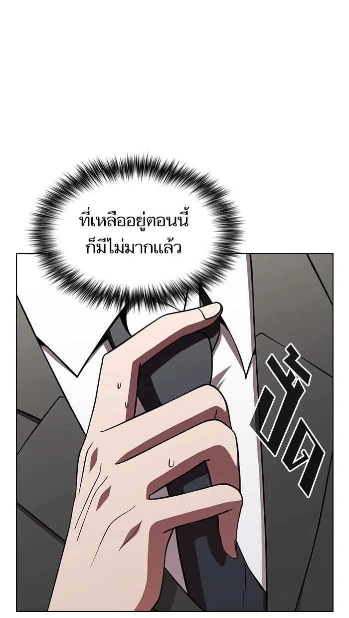 The Tutorial Tower of the Advanced Player – ผู้เล่นขั้นเทพแห่งหอคอยฝึกสอน Chap 62 - Next Chap 63