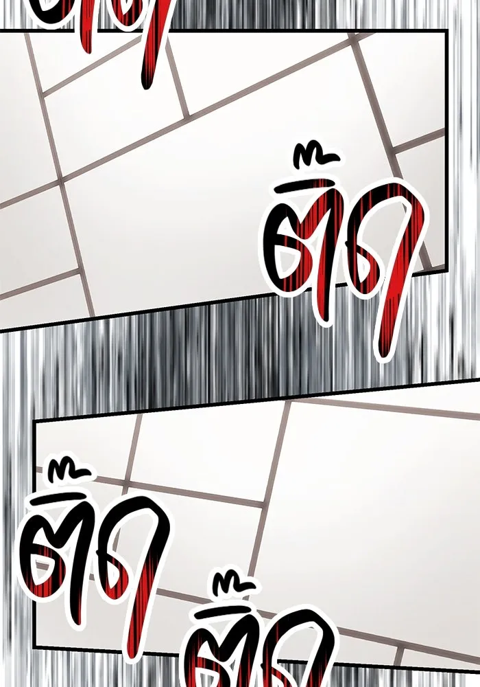 I Obtained a Mythic Item – พลิกชะตาคว้าไอเทมระดับเทพ Chap 28 - Next Chap 29