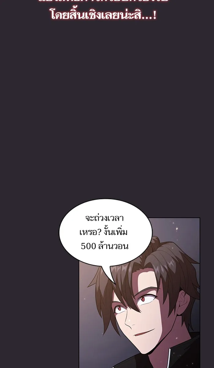 The Tutorial Tower of the Advanced Player – ผู้เล่นขั้นเทพแห่งหอคอยฝึกสอน Chap 30 - Next Chap 31