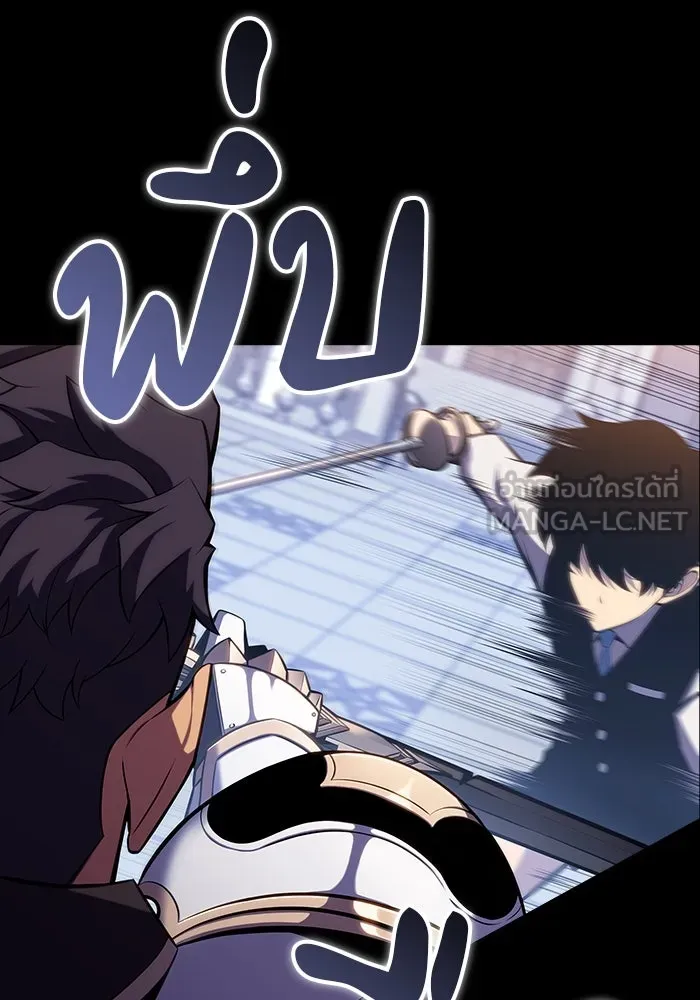 The Regressed Son of a Duke is an Assassin – ลูกชายคนเล็กของดยุกคือมือสังหาร Chap 5 - Next Chap 6