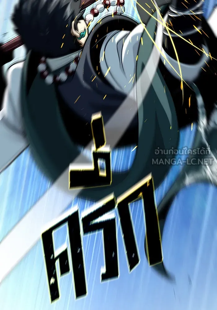 The Dark Magician Transmigrates After 66666 Years – จอมเวทเกิดใหม่ในรอบ 66666 ปี Chap 126 - Next Chap 127