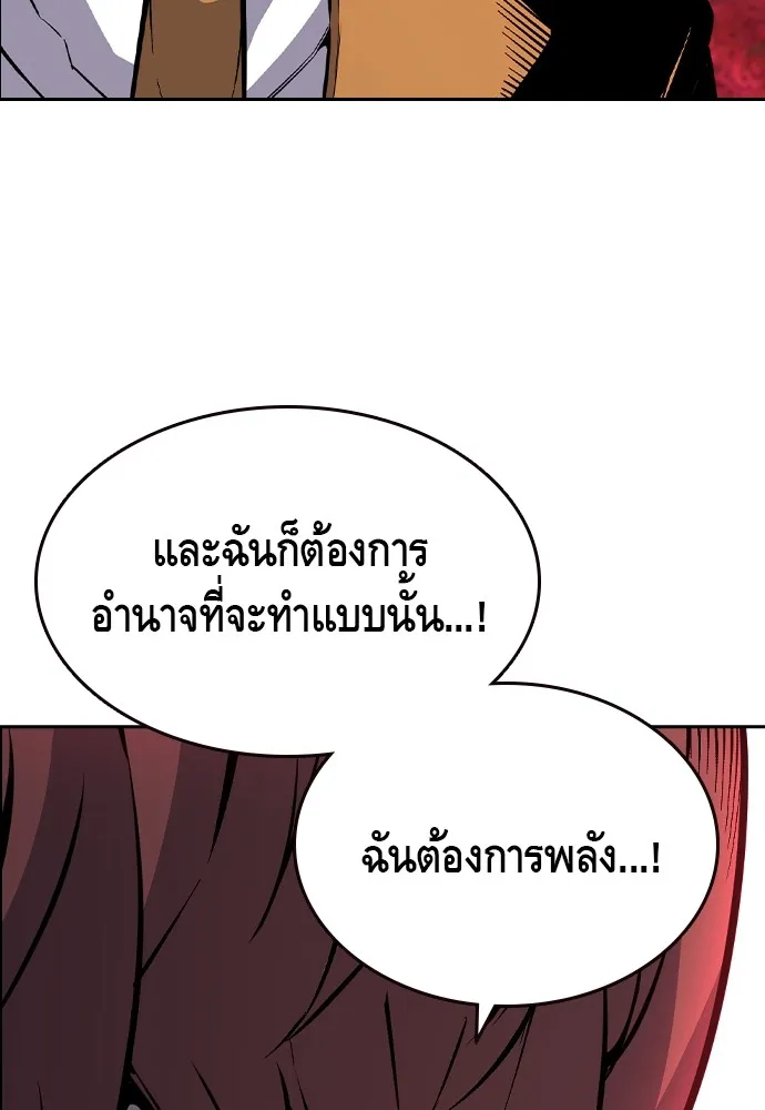 King Game Chap 108 - Next Chap 109