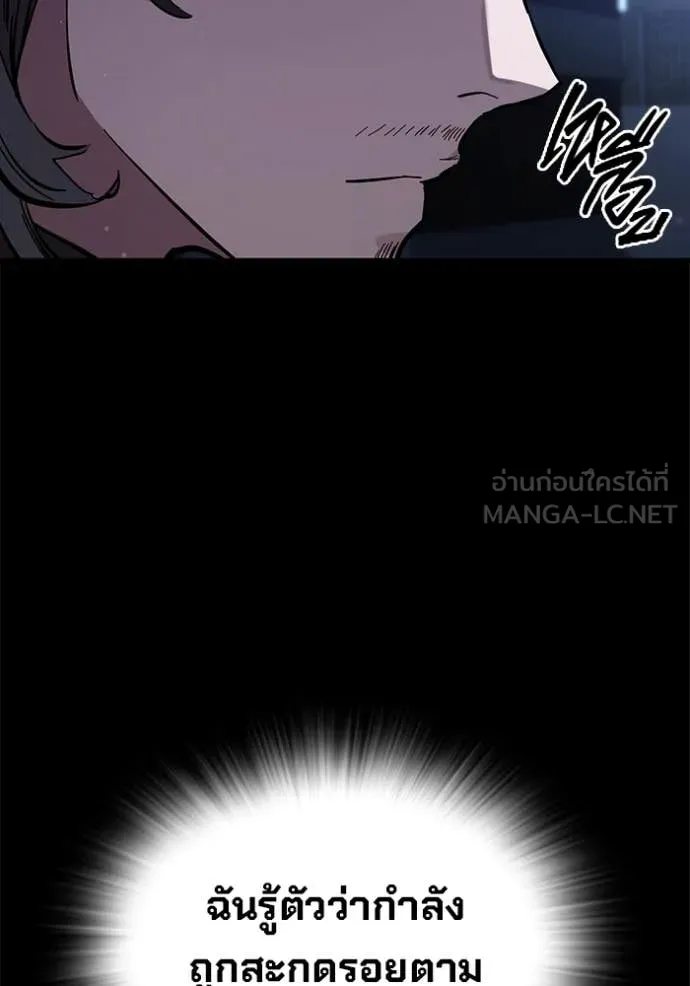 The Great War Chap 38 - Next Chap 39