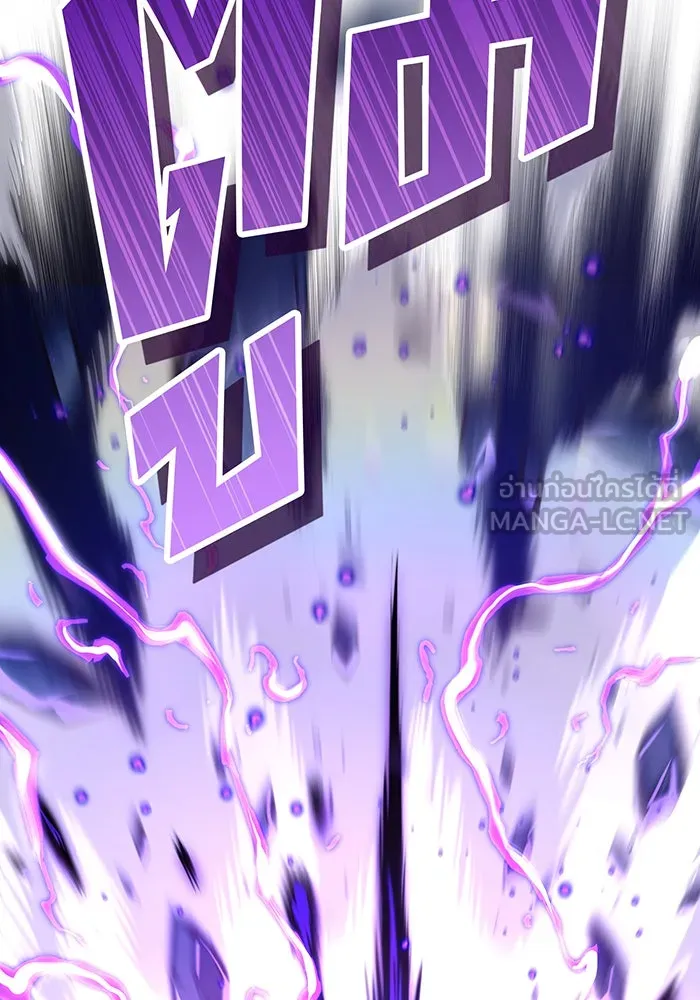 The Dark Magician Transmigrates After 66666 Years – จอมเวทเกิดใหม่ในรอบ 66666 ปี Chap 84 - Next Chap 85