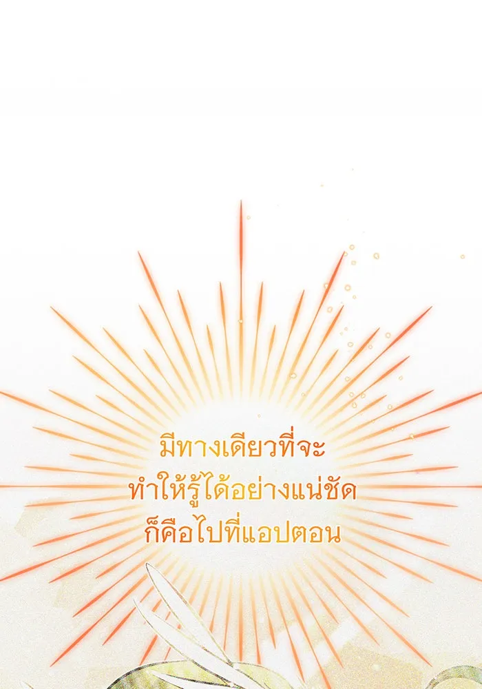 The Dark Magician Transmigrates After 66666 Years – จอมเวทเกิดใหม่ในรอบ 66666 ปี Chap 30 - Next Chap 31