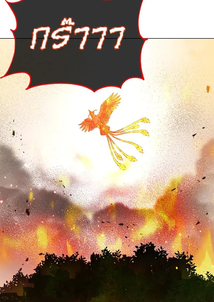 The Max Level Hero has Returned! Chap 186 - Next Chap 187