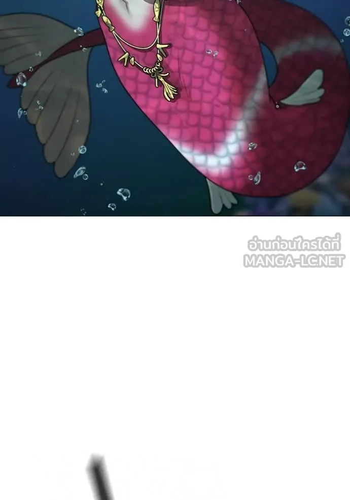 Reality Quest Chap 170 - Next Chap 171