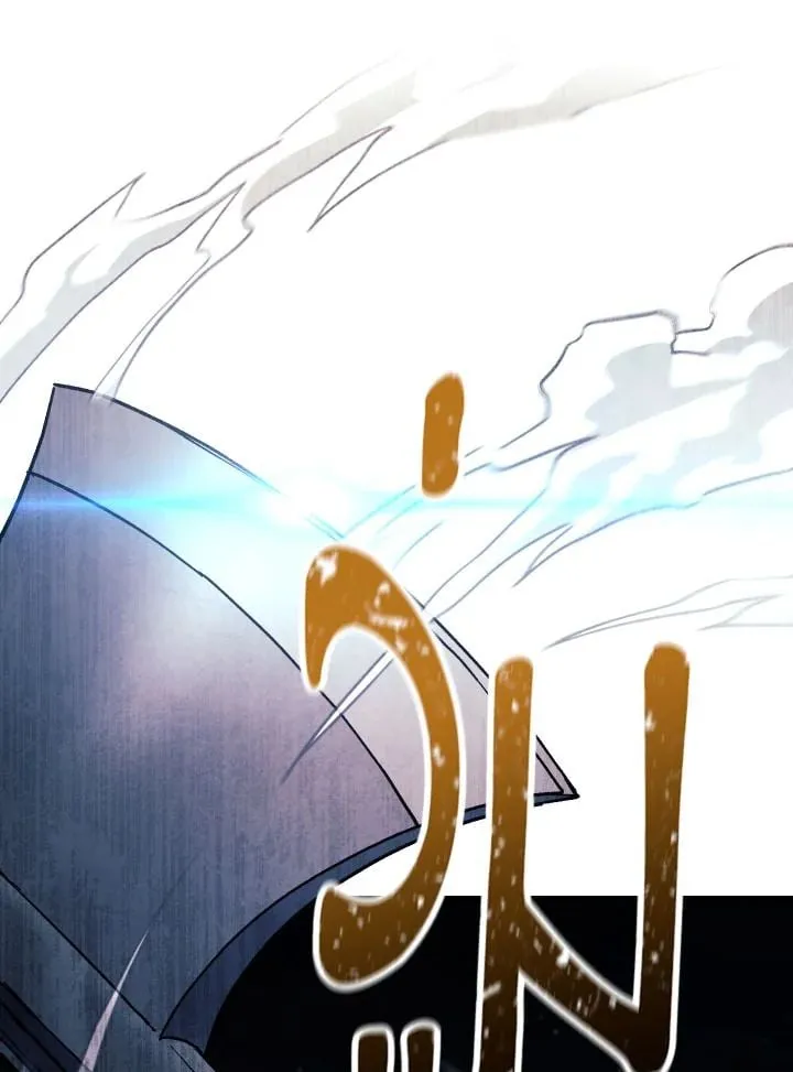 The Hero Returns Chap 76 - Next Chap 77