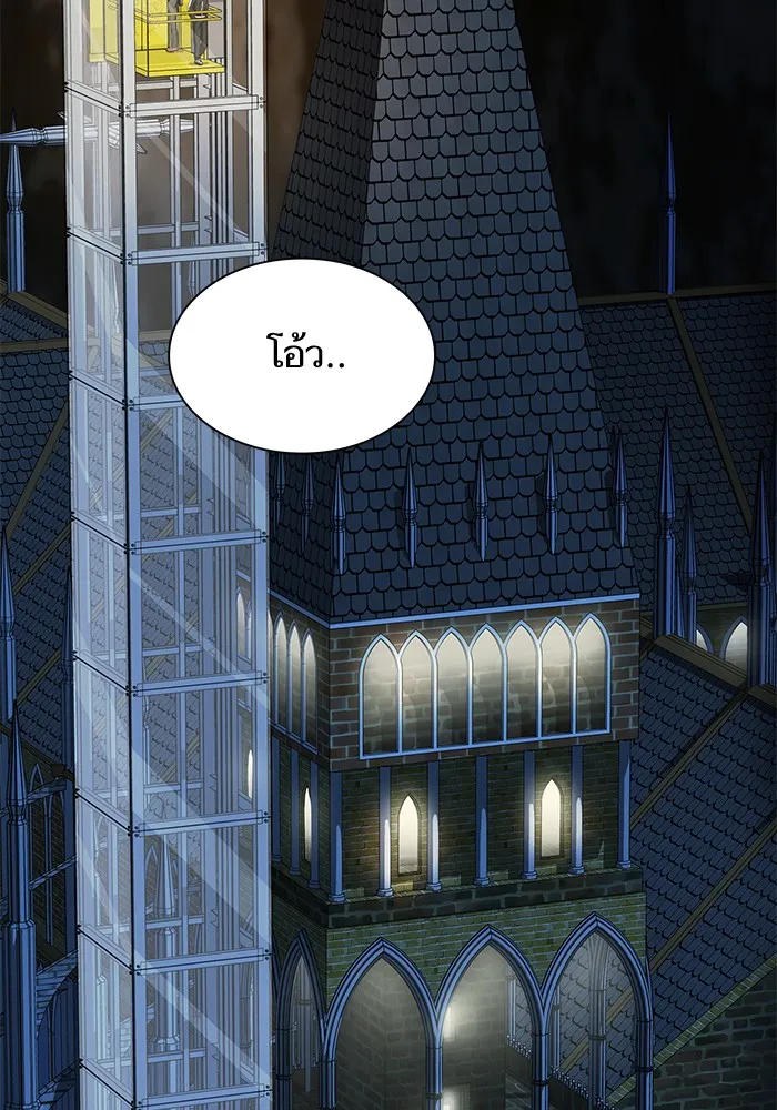 The Tutorial Tower of the Advanced Player – ผู้เล่นขั้นเทพแห่งหอคอยฝึกสอน Chap 77 - Next Chap 78