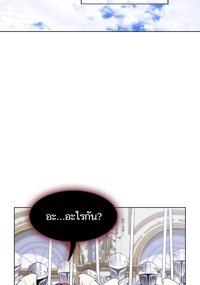 The Tutorial Tower of the Advanced Player – ผู้เล่นขั้นเทพแห่งหอคอยฝึกสอน Chap 209 - Next Chap 210