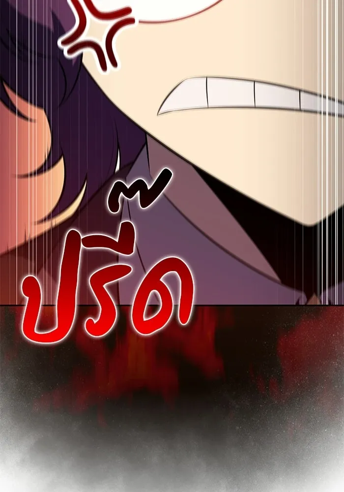 The Regressed Son of a Duke is an Assassin – ลูกชายคนเล็กของดยุกคือมือสังหาร Chap 96 - Next Chap 97