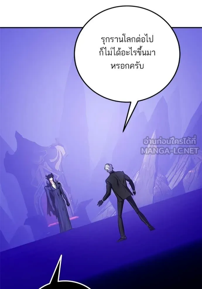 Return to Player Chap 210 - Next Chap 211