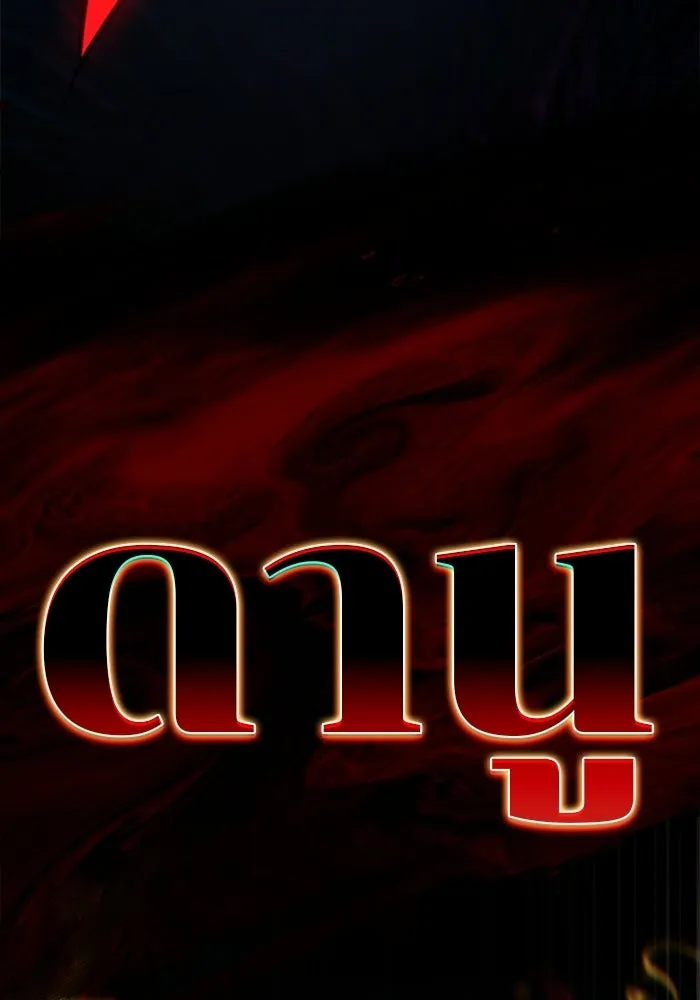The Regressed Son of a Duke is an Assassin – ลูกชายคนเล็กของดยุกคือมือสังหาร Chap 92 - Next Chap 93