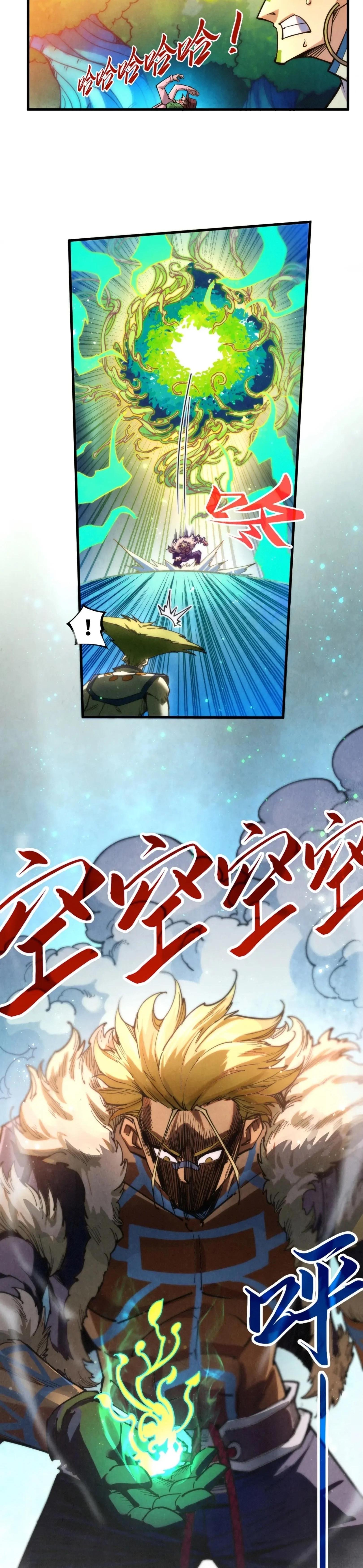 The Eternal Supreme Chap 373 - Next Chap 374