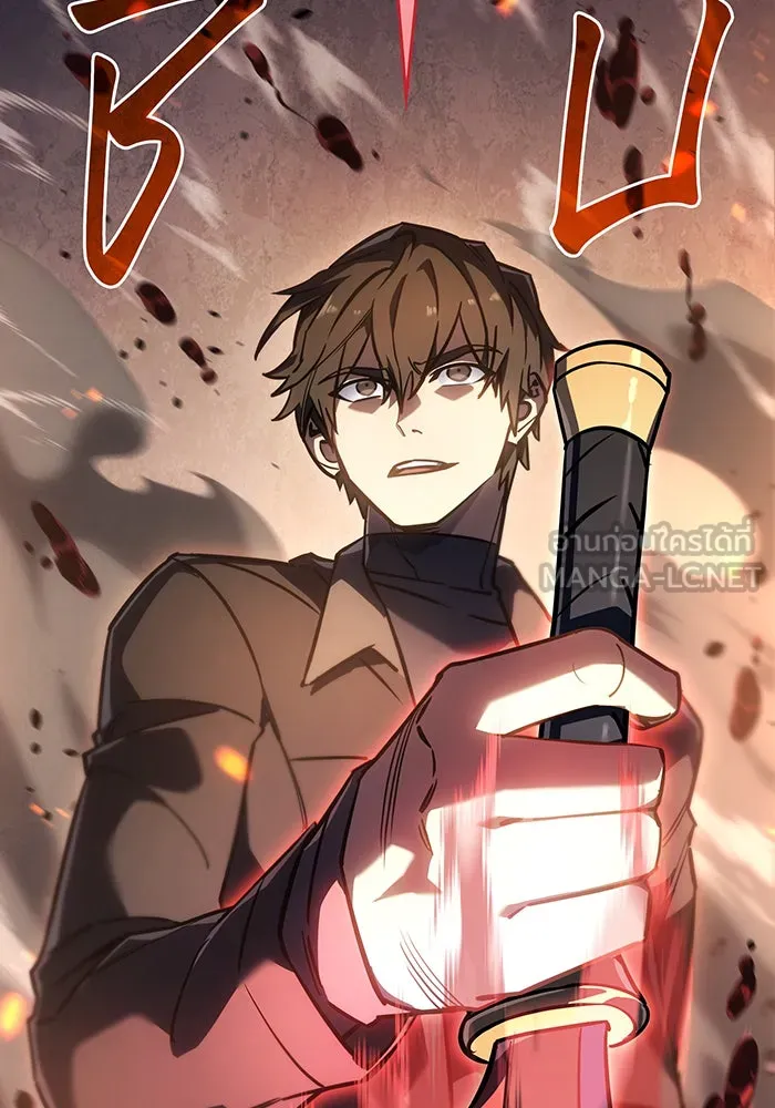 Regressing With the King’s Power – เกิดใหม่พร้อมพลังแห่งราชัน Chap 27 - Next Chap 28