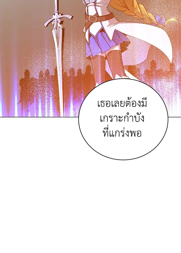 The Max Level Hero has Returned! Chap 175 - Next Chap 176