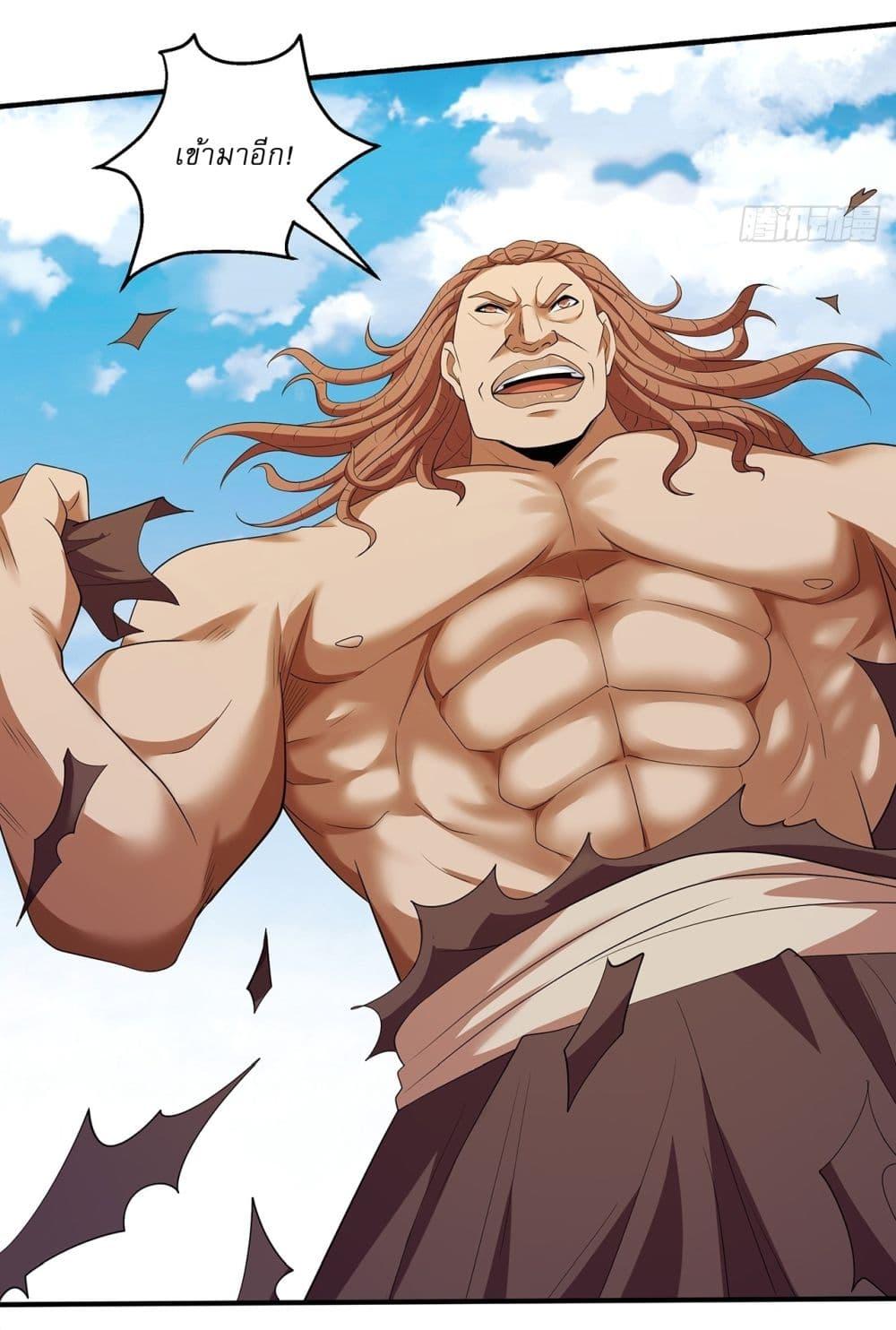 God of Martial Arts Chap 687 - Next Chap 688