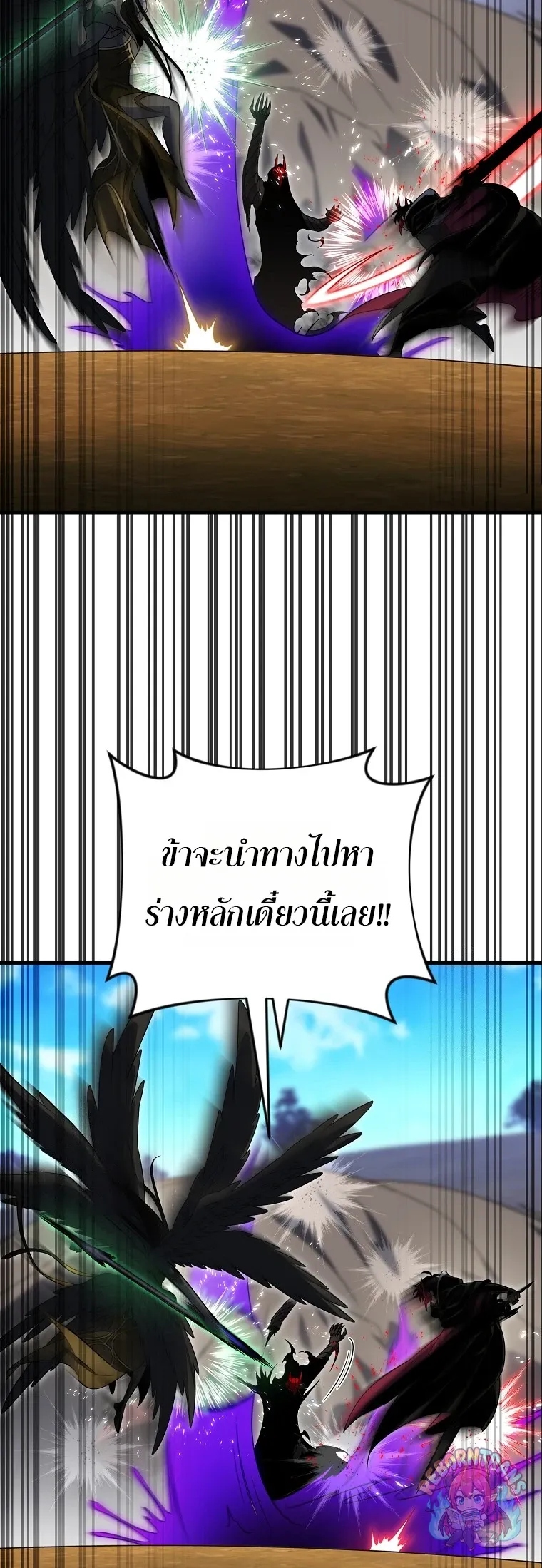 Player Who Returned 10,000 Years Later Chap 151 - Next Chap 152