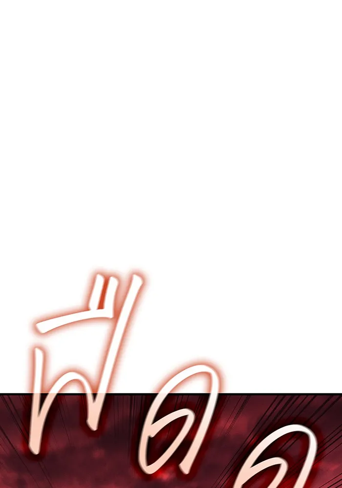 Regressing With the King’s Power – เกิดใหม่พร้อมพลังแห่งราชัน Chap 52 - Next Chap 53