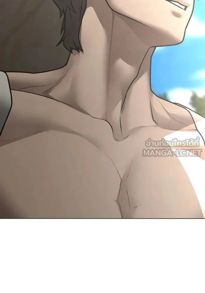 Reality Quest Chap 168 - Next Chap 169