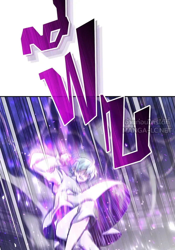 The Dark Magician Transmigrates After 66666 Years – จอมเวทเกิดใหม่ในรอบ 66666 ปี Chap 40 - Next Chap 41