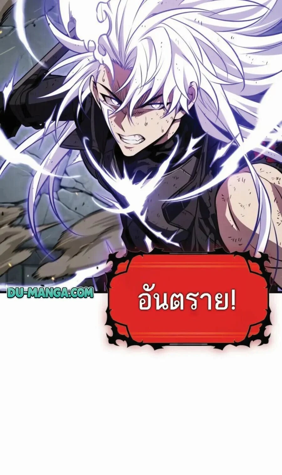 Pick Me Up, Infinite Gacha Chap 216 - Next Chap 217