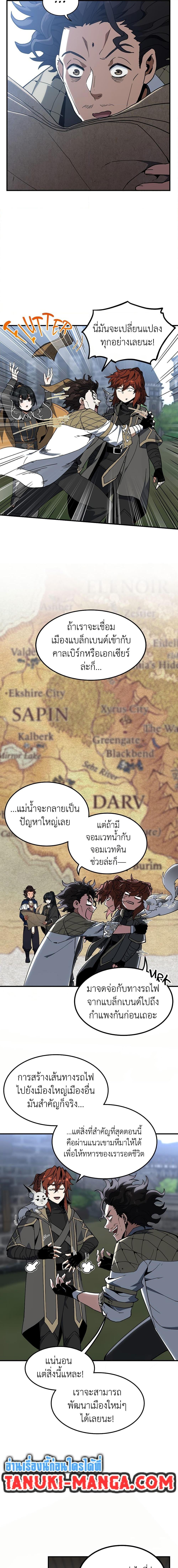 The Beginning After The End Chap 215 - Next Chap 216
