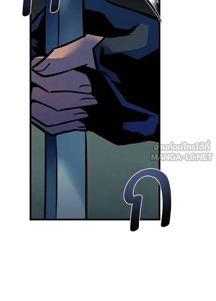 Villain To Kill Chap 222 - Next Chap 223