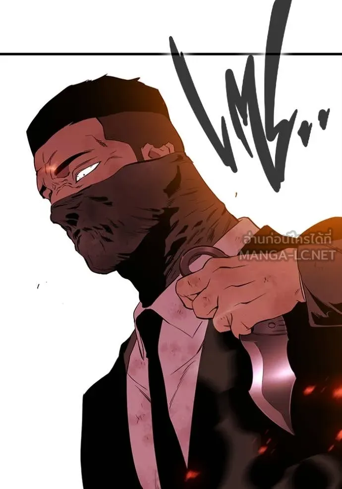 The Great War Chap 47 - Next Chap 48