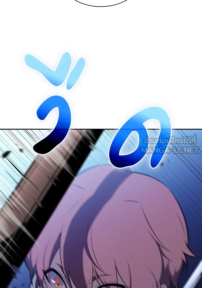 The Regressed Son of a Duke is an Assassin – ลูกชายคนเล็กของดยุกคือมือสังหาร Chap 53 - Next Chap 54